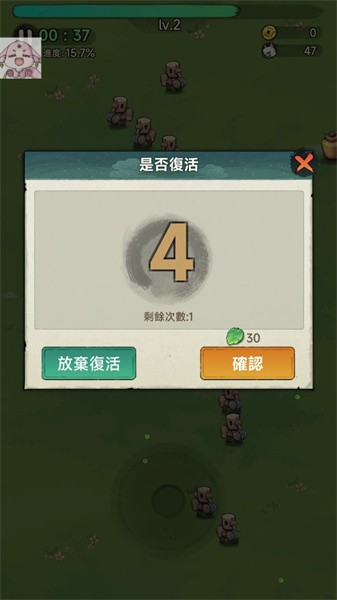 暴走小蝦米 v1.14 安卓版 1
