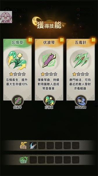 暴走小蝦米 v1.14 安卓版 2