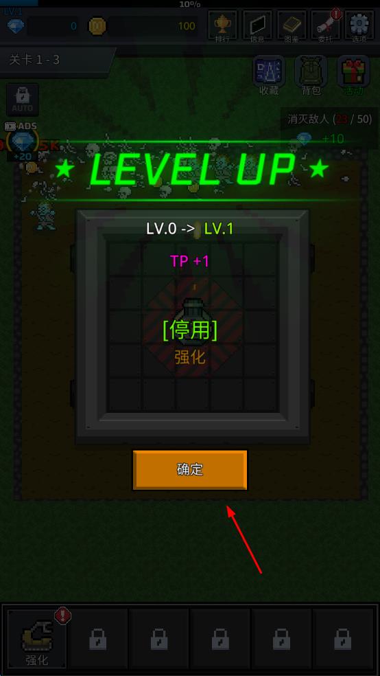 特雷特 v8.0.4 安卓版 1