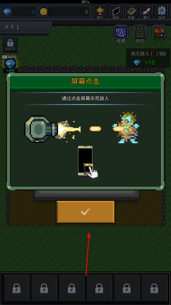 特雷特 v8.0.4 安卓版 0