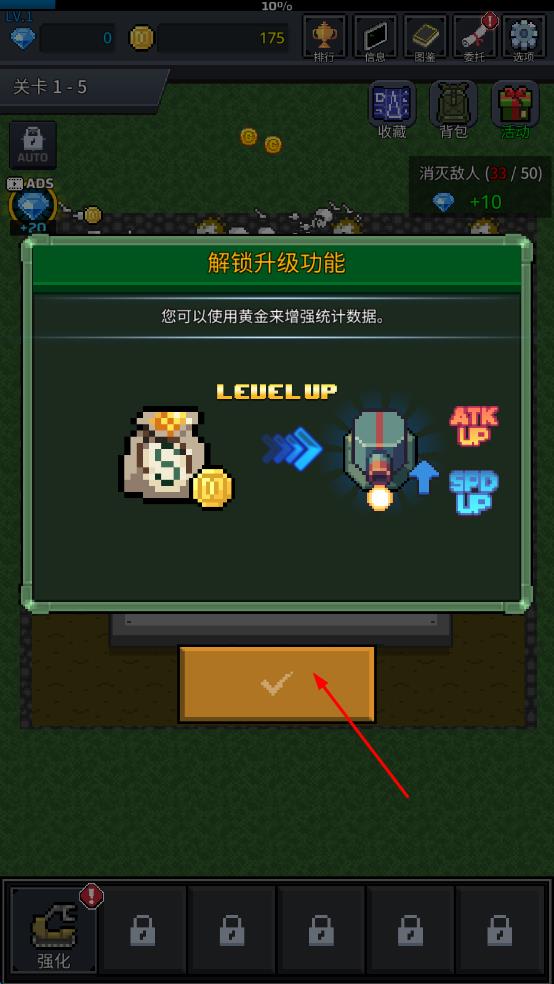 特雷特 v8.0.4 安卓版 2