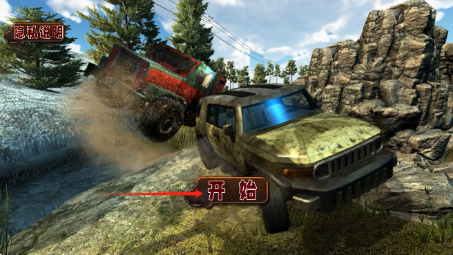 沙漠越野車 v1.6.0安卓版 1