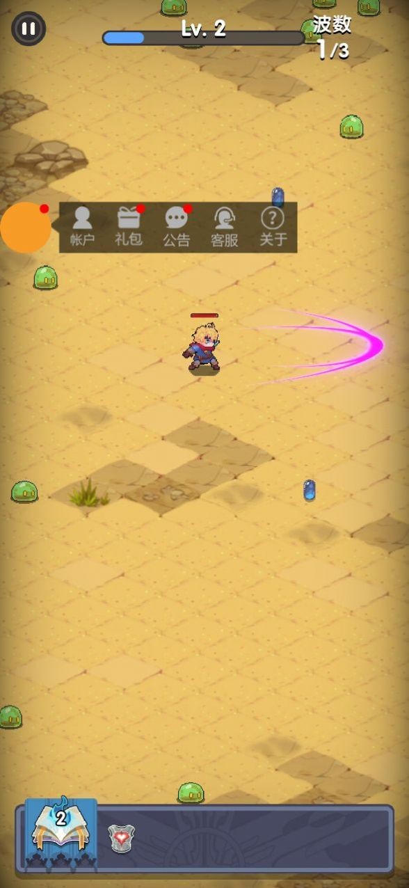 末日秘境 v1.0.0 安卓版 0