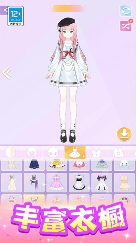 魔法偶像衣櫥 v1.0.1 安卓版 0