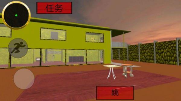海綿寶寶的鄰居派大星 v1.6 安卓版 1