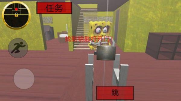 海綿寶寶的鄰居派大星 v1.6 安卓版 0