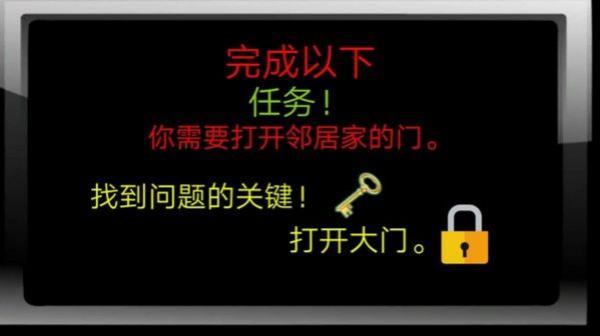 海綿寶寶的鄰居派大星 v1.6 安卓版 2