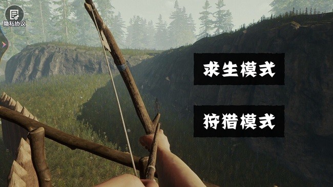 饑餓荒野求生森林 v1.0 手機(jī)版 1