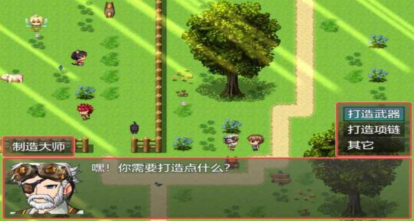 我要當惡魔X v1.1.6 安卓版 1