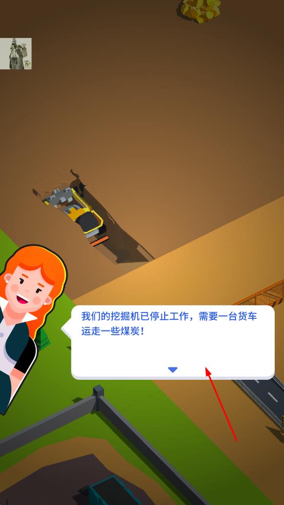 開礦當老板 v0.5 安卓版 1