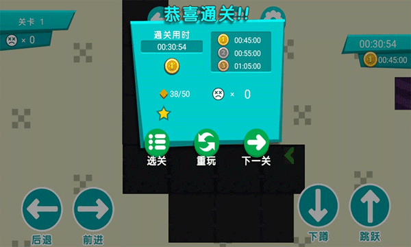火柴人挑戰(zhàn)中文版 v1.0.1 安卓版 1