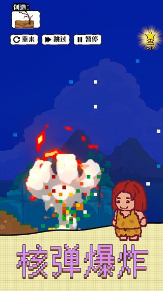 沙盒宇宙手機(jī)版 v1.0.2 安卓版 2