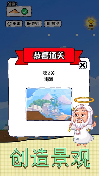沙盒宇宙手機(jī)版 v1.0.2 安卓版 1