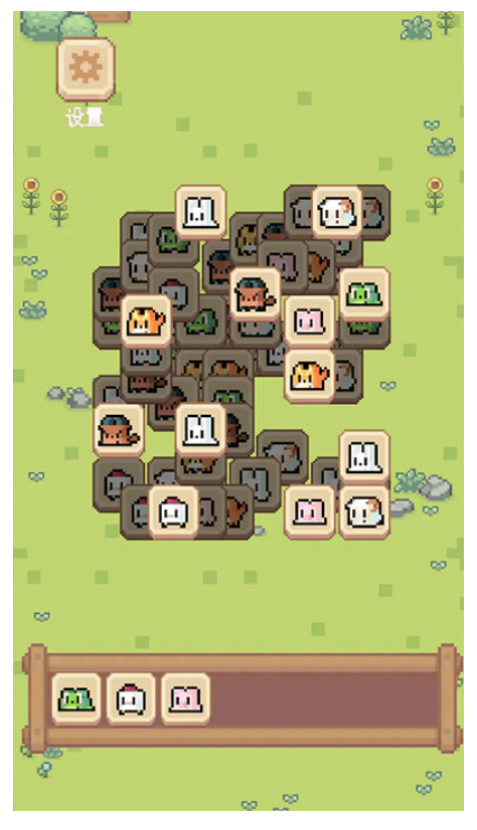 動了個物消除 v0.0.1 安卓版 2