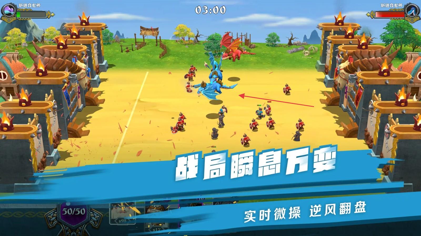 堡壘軍團 v0.0.1 安卓版 1