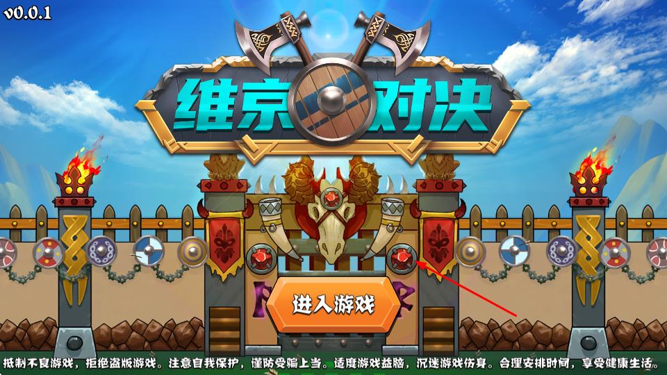 堡壘軍團 v0.0.1 安卓版 2