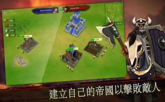 氏族國王之戰 v0.3 安卓版 0