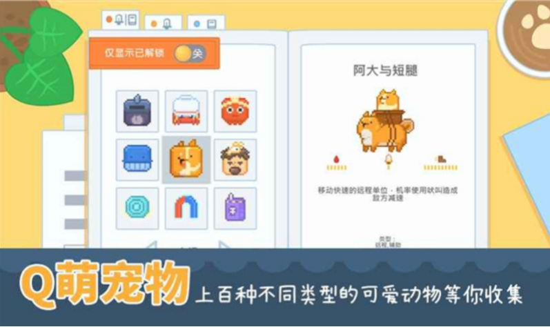 輸出牧場 v1.16 安卓版 2