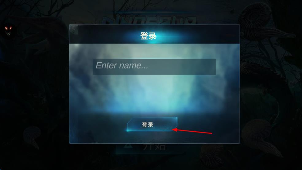 海底巨鱷模擬器 v1.1.2 安卓版 0