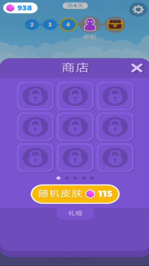 刀風劍雨最新版 v1.4 安卓版 0