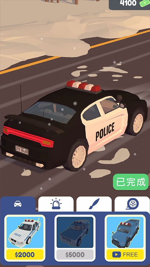 交通警察3D手機(jī)版 v2.0.6 安卓版 0