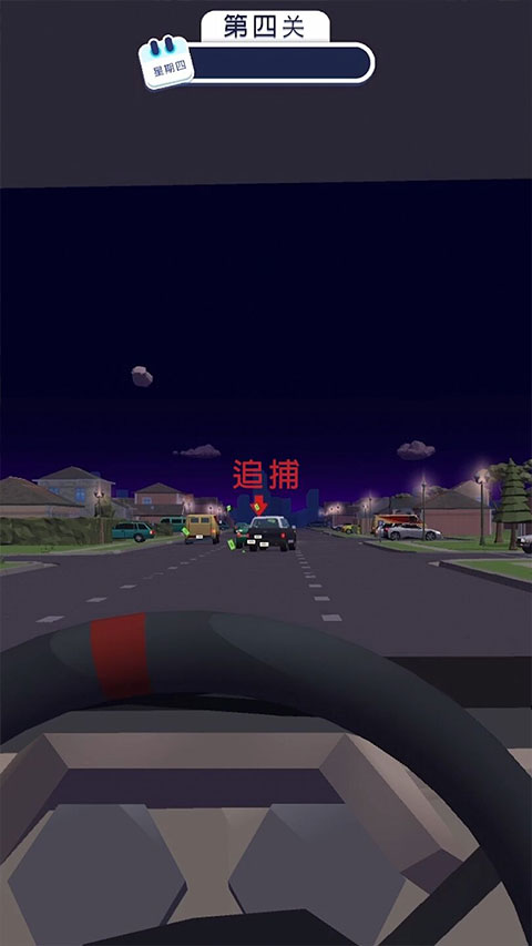 交通警察3D手機(jī)版 v2.0.6 安卓版 2