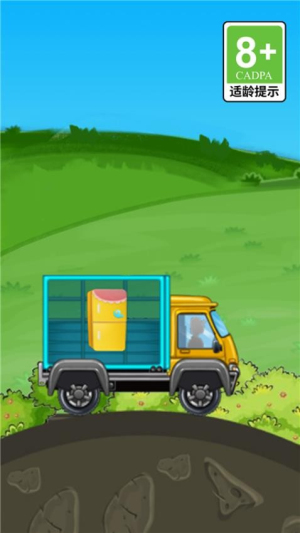 登山我最強最新版 v1.0.0 安卓版 0