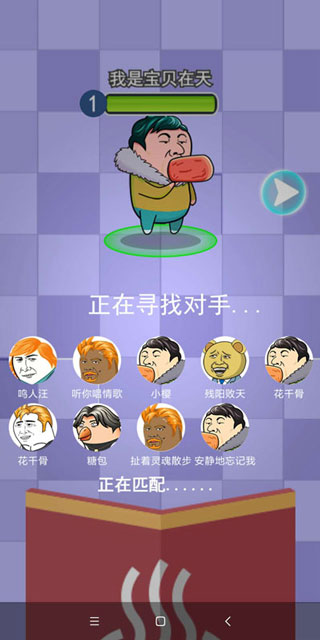 肥皂大作戰2 v1.3 安卓版 0