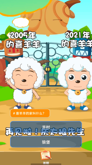 我愛猜視頻 v2.1.3 安卓版 2