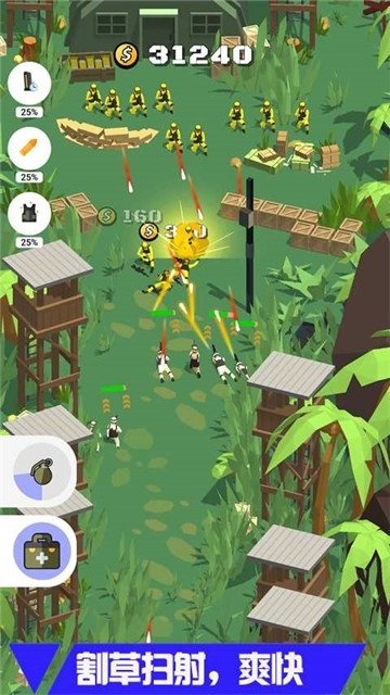 陸戰模擬器2 v1.6.2 安卓版 2