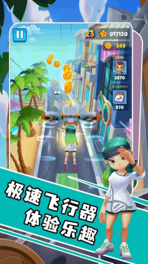 列車跑酷 v1.0.0 安卓版 1
