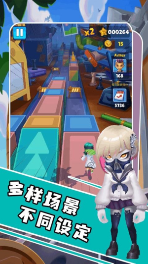 列車跑酷 v1.0.0 安卓版 2