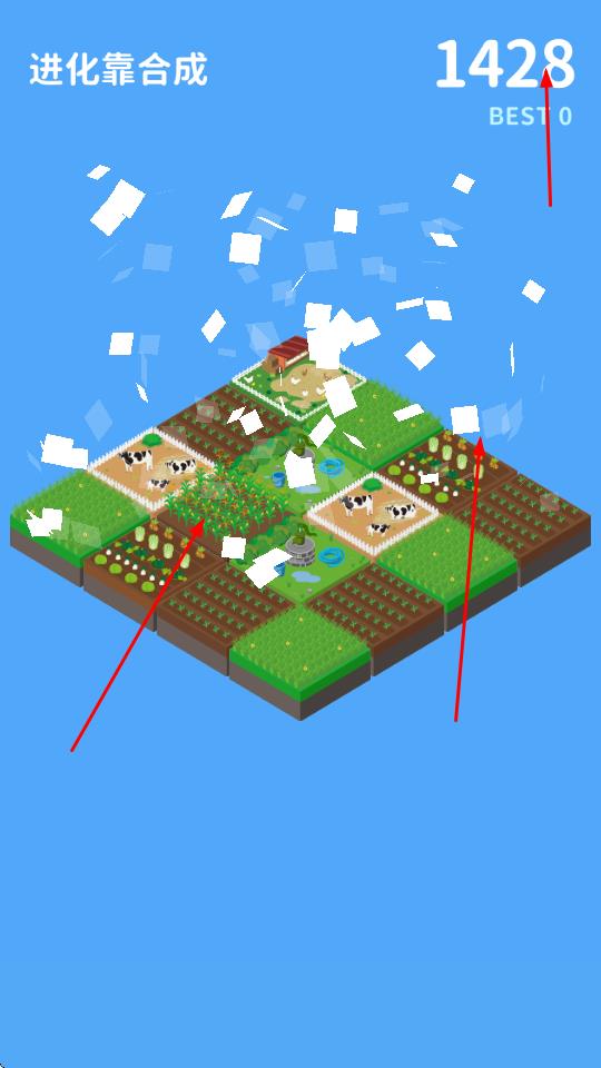 進(jìn)化靠合成 v1.0.1 安卓版 2