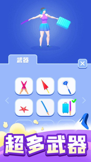 時(shí)尚大決斗手機(jī)版 v1.0.1 漢化版 2