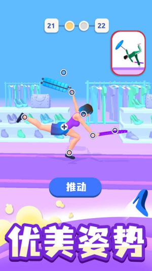 時(shí)尚大決斗手機(jī)版 v1.0.1 漢化版 1