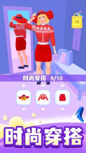 時(shí)尚大決斗手機(jī)版 v1.0.1 漢化版 0