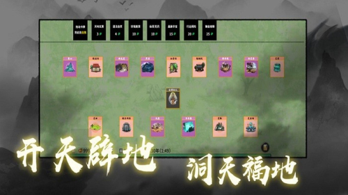 超級腦力達(dá)人手機(jī)版 v1.0 安卓版 1