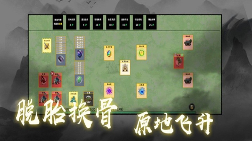 超級腦力達(dá)人手機(jī)版 v1.0 安卓版 2