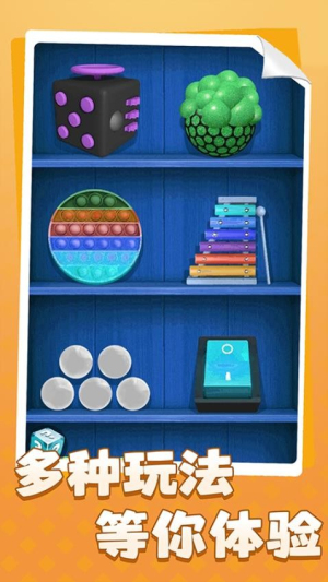 一鍵解壓手機(jī)版 v1.0.1 安卓版 0
