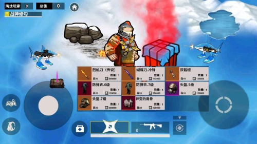 地鐵精英無傷撤離 v1.0 安卓版 2