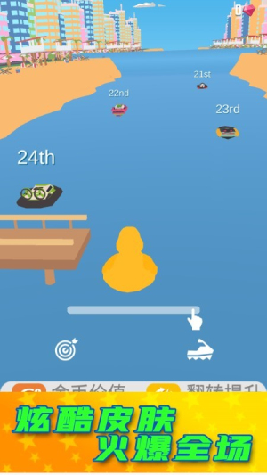 乘風(fēng)破浪的駝駝子 v1.0.1 安卓版 0