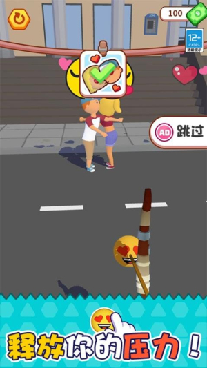 暴走表情帝安卓版 v1.0.2 手機(jī)版 0