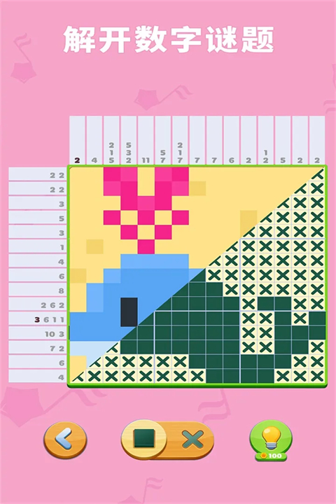 數(shù)獨趣味闖關手機版 v1.0.22.409.405.0611 安卓版 2