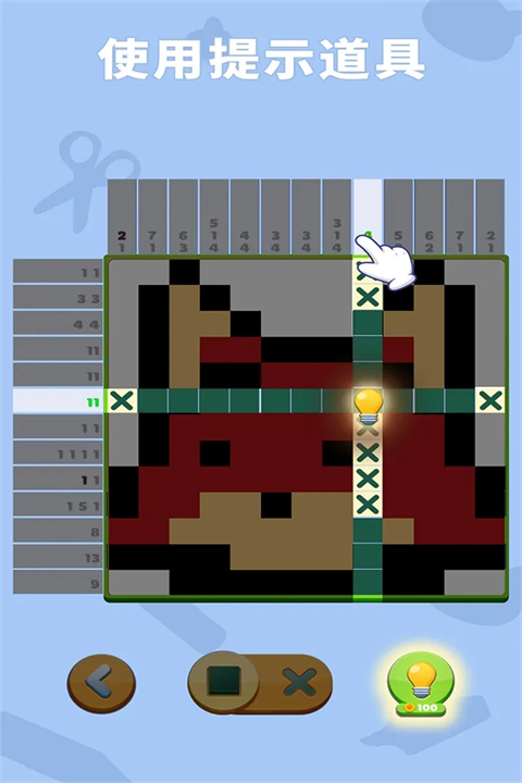數(shù)獨趣味闖關手機版 v1.0.22.409.405.0611 安卓版 1