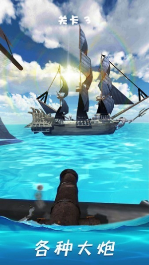 吃我一炮手機(jī)版 v1.0.2 安卓版 0
