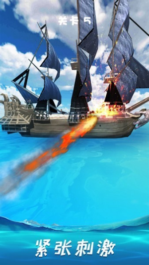 吃我一炮手機(jī)版 v1.0.2 安卓版 2