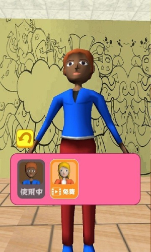 超級老師 v1.0.6 安卓版 1