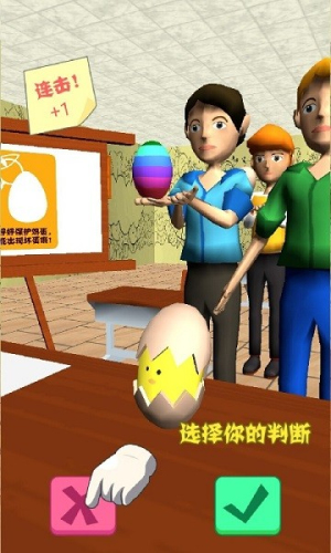 超級老師 v1.0.6 安卓版 0