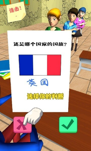 超級老師 v1.0.6 安卓版 2