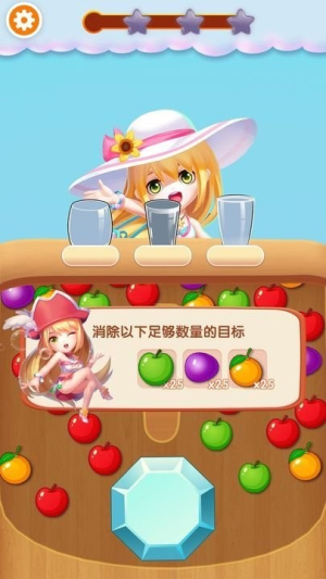 消除高手 v1.0.1 安卓版 1